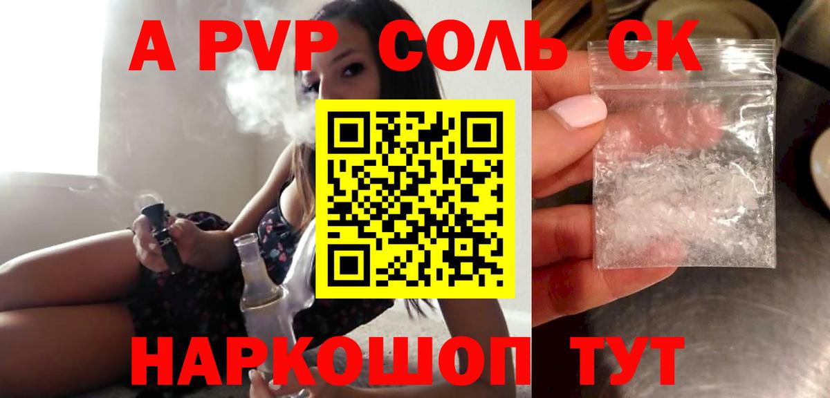 A-PVP СК КРИС  Вход с VPN  Среднеуральск  A PVP СК 