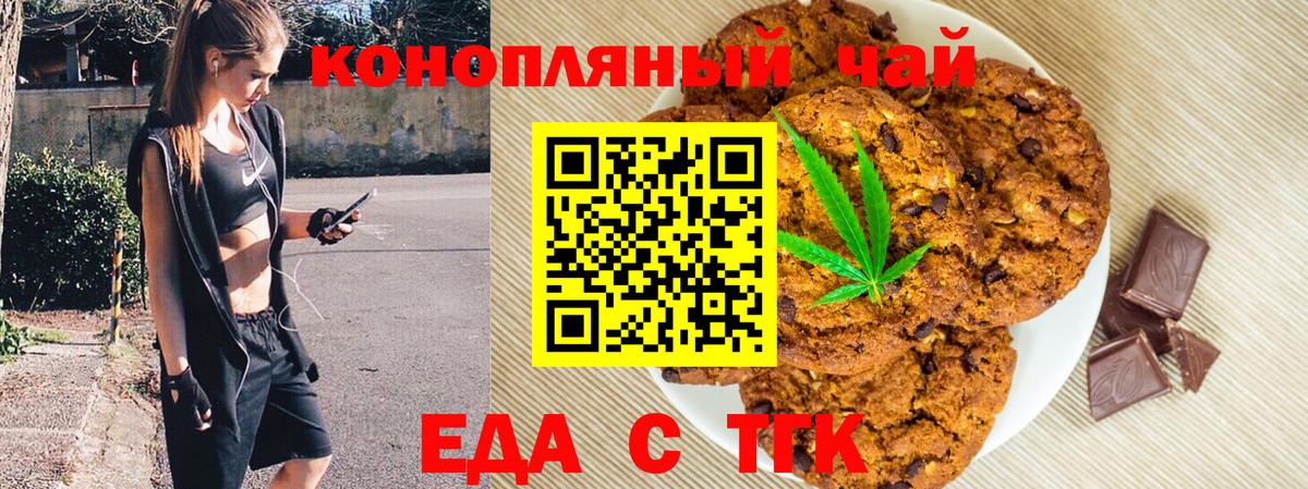 Среднеуральск  Canna-Cookies марихуана  Вход с VPN 