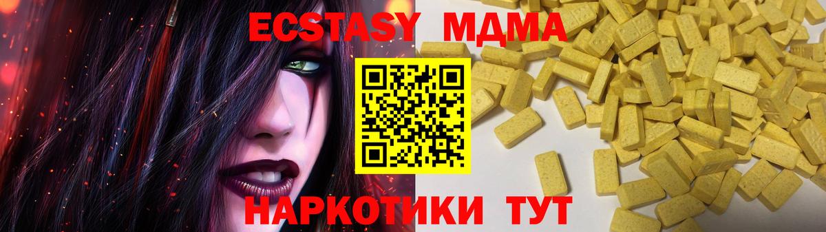 ЭКСТАЗИ louis Vuitton  Вход с VPN  ЭКСТАЗИ  Ecstasy TESLA  Среднеуральск 