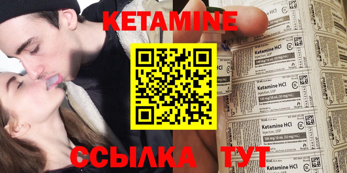 КЕТАМИН VHQ  КЕТАМИН ketamine  Среднеуральск  Вход с VPN 
