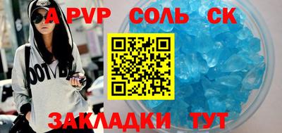 2c-b Моздок