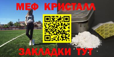 сатива Можга