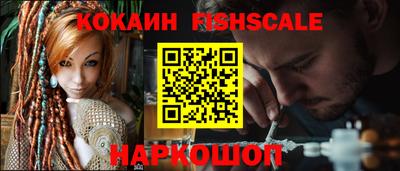 2c-b Моздок