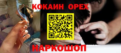 герыч Нальчик