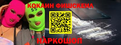 мяу мяу мука Можайск
