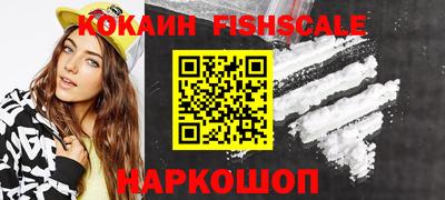 кокаин колумбия Наро-Фоминск