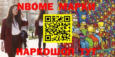 2c-b Моздок