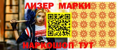 2c-b Моздок