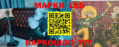 2c-b Моздок