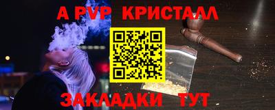 мяу мяу мука Можайск