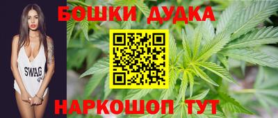 2c-b Моздок