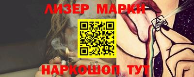 2c-b Моздок