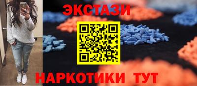 2c-b Моздок