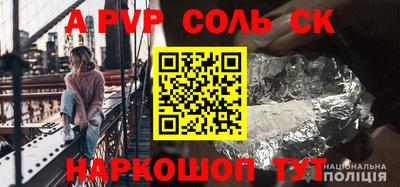 сатива Можга