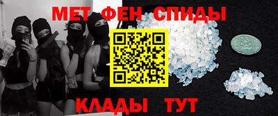 мяу мяу мука Можайск