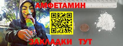 2c-b Моздок