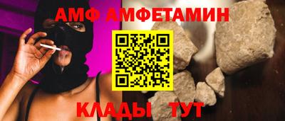 2c-b Моздок
