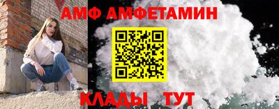 2c-b Моздок