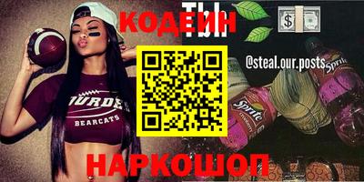 кокаин колумбия Наро-Фоминск