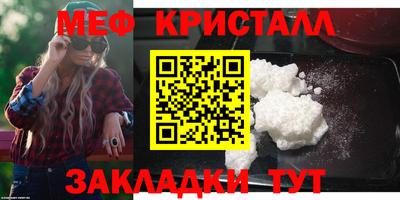 мяу мяу мука Можайск