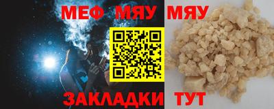 2c-b Моздок