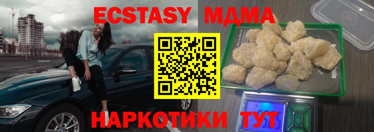 MDMA VHQ Среднеуральск