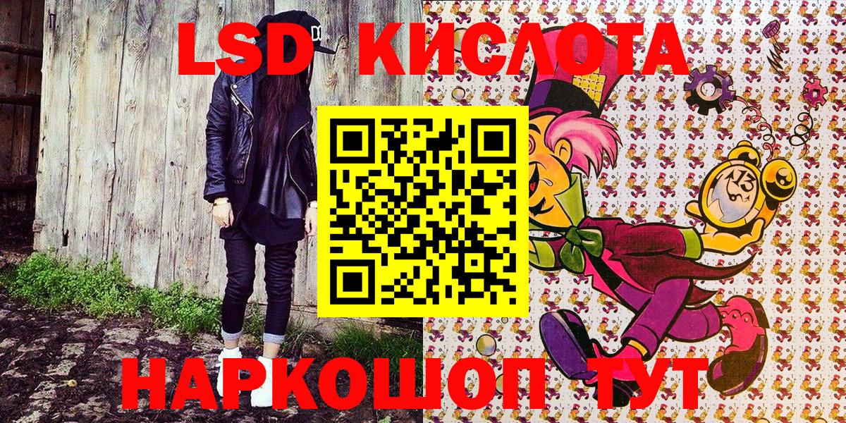Марки N-bome 1500мкг Среднеуральск