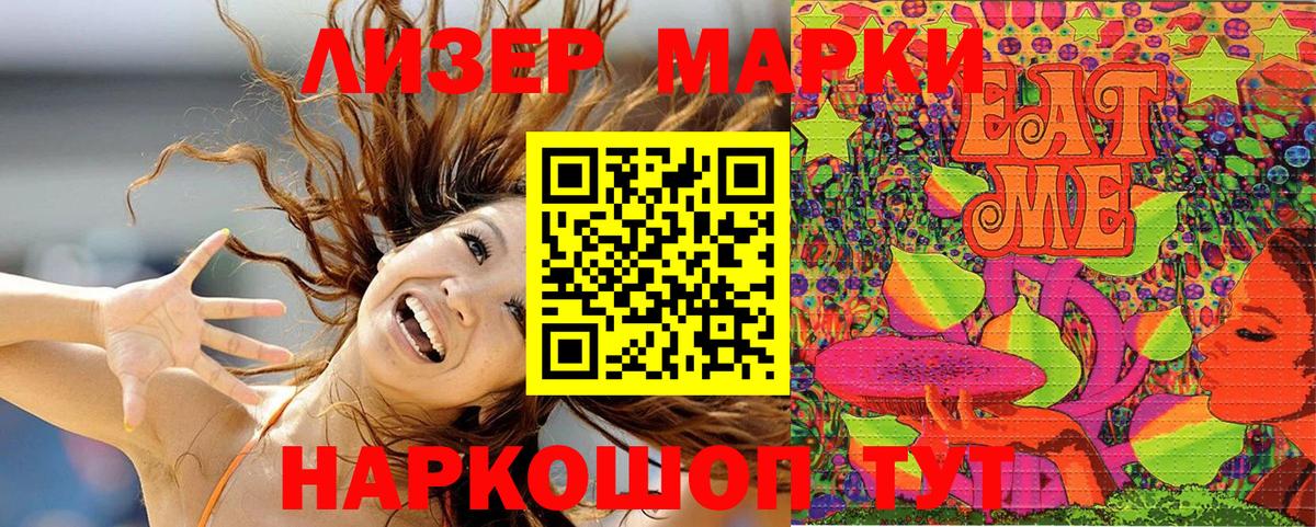 Среднеуральск  Марки N-bome 1,5мг  Вход с VPN  Марки N-bome 1,5мг 