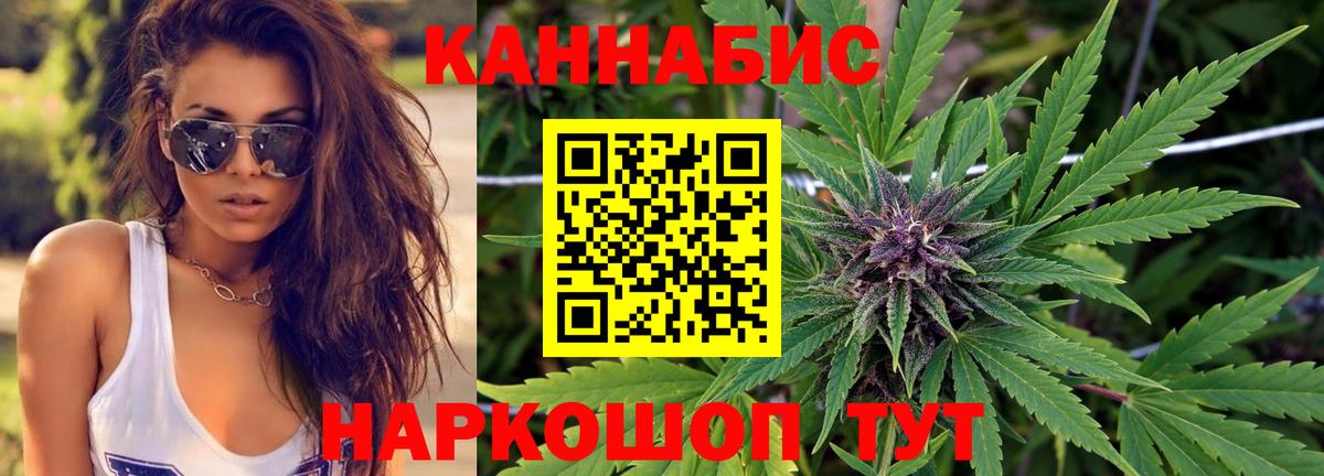 Конопля Bruce Banner  Вход с VPN  Каннабис THC 21%  Среднеуральск  Бошки марихуана White Widow  Бошки марихуана VHQ 